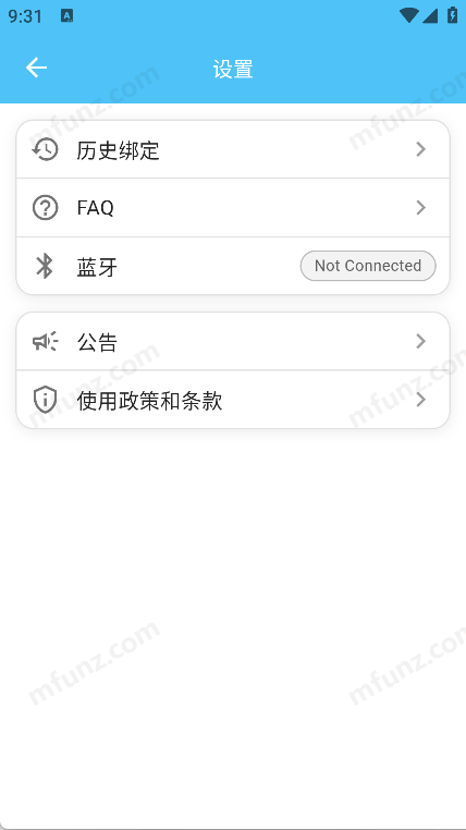 设置页