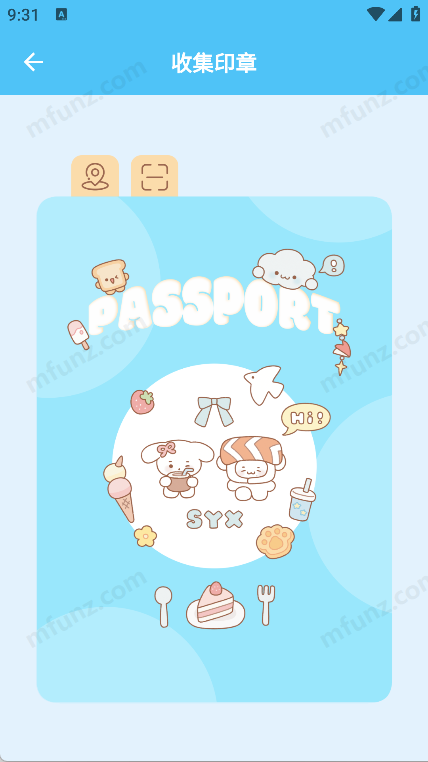 Passport 护照界面